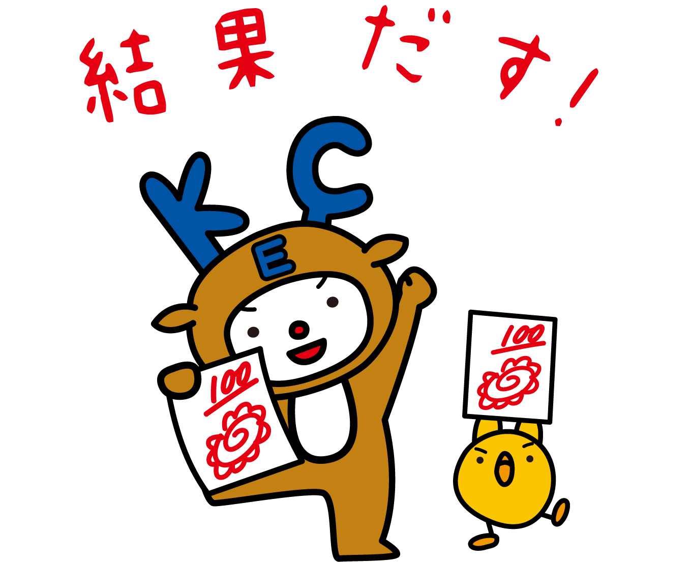 【GWの取り組み】「やってよかった！」そう思える時間に！